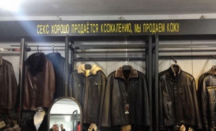 Смешные китайские вывески