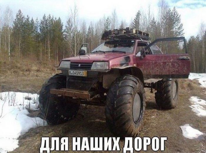 Автоприколы
