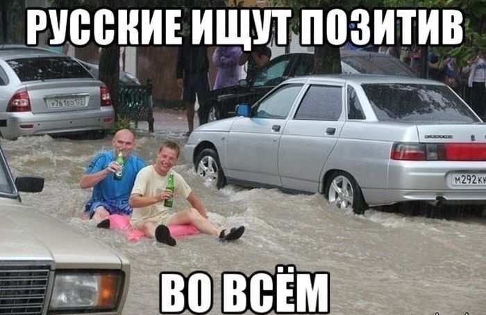 Веселая подборка фотоприколов и просто классных фото