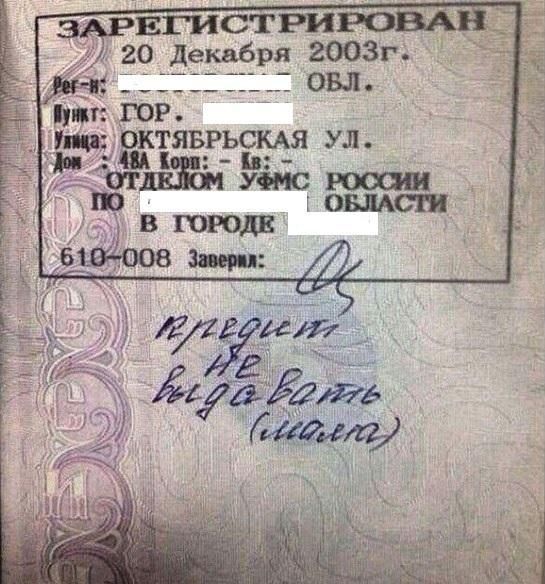 Смешные тексты