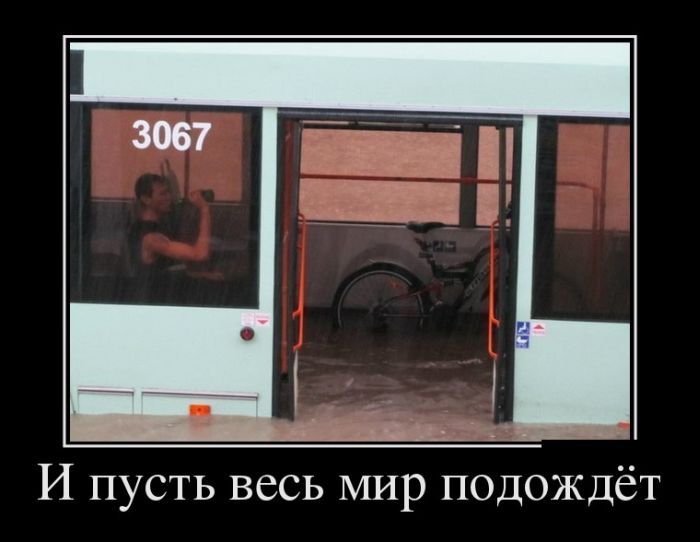 Сборник демотивационных приколов