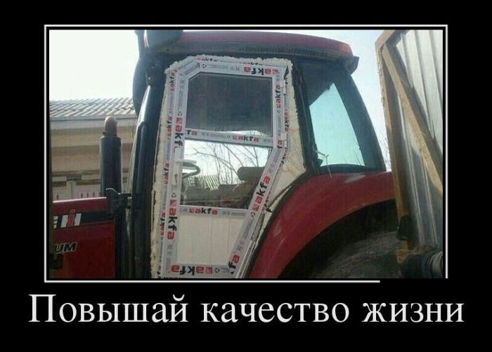Сборник демотивационных приколов