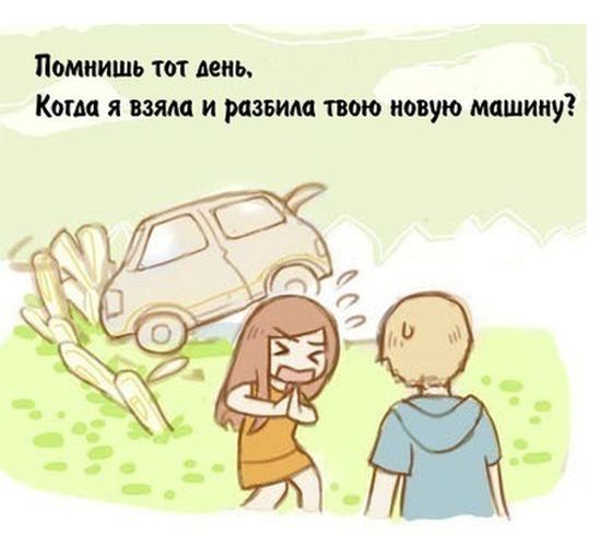 Трогательный комикс