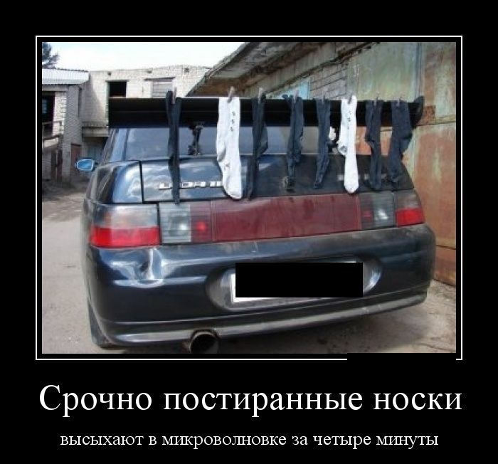 Сборник демотивационных приколов