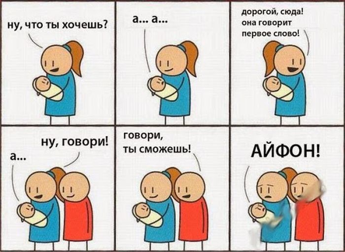 Забавные комиксы