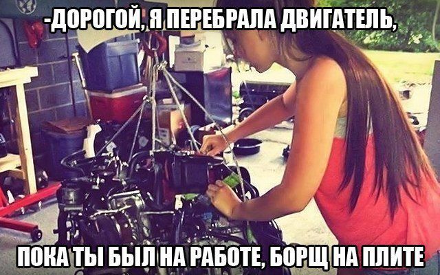 Прикольные фразы