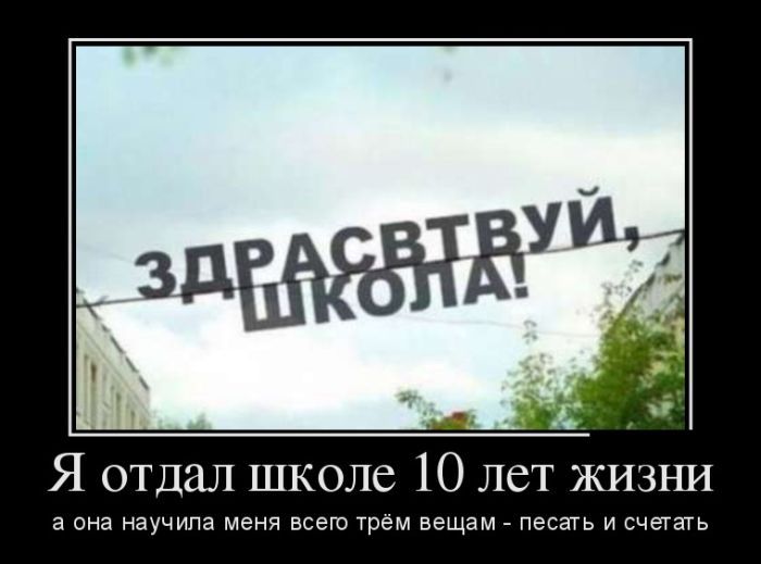 Сборник демотивационных приколов