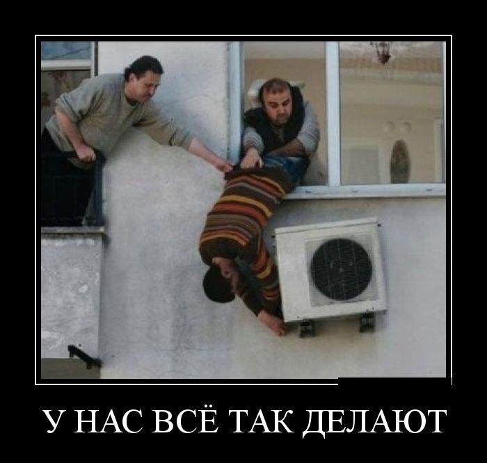 Сборник демотивационных приколов