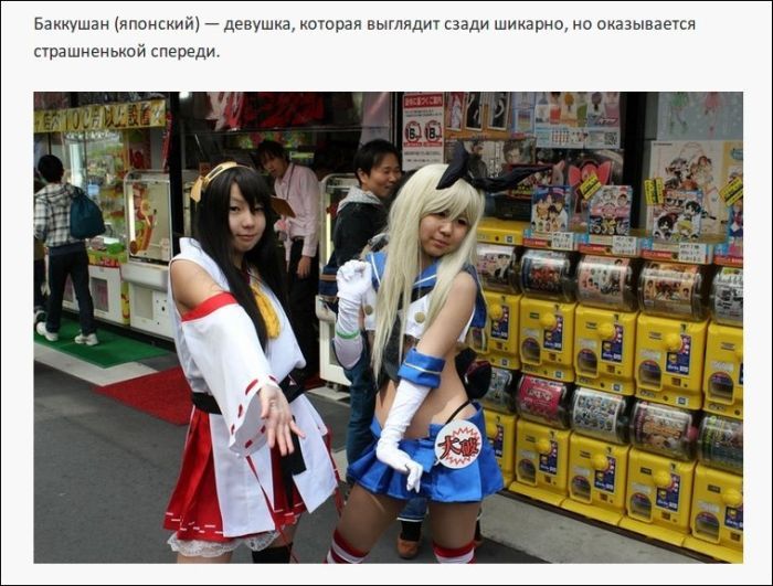 Иностранные слова непереводимые на русский язык