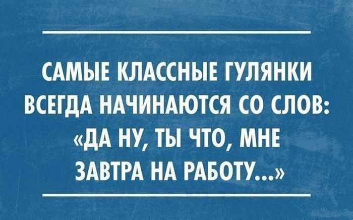 Сборник лучших цитат интернета