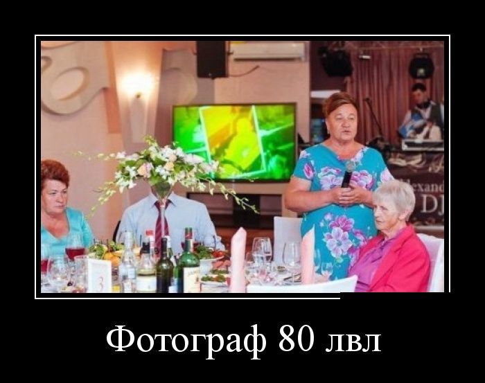 Сборник демотивационных приколов