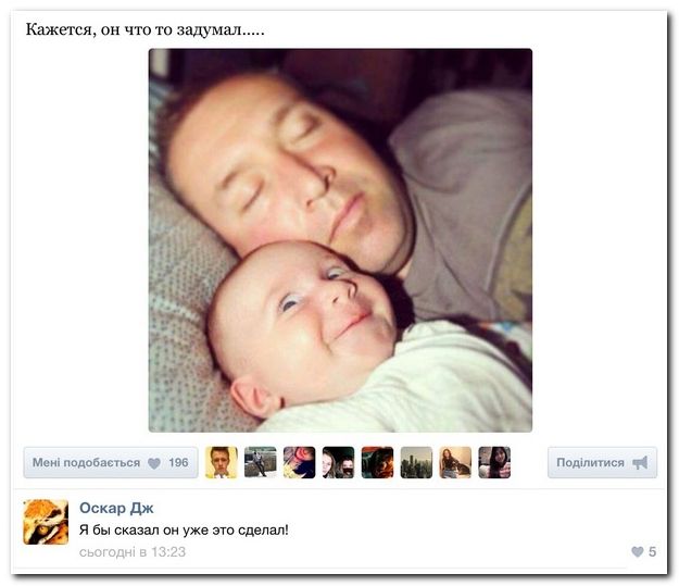 Смешные комментарии из социальных сетей