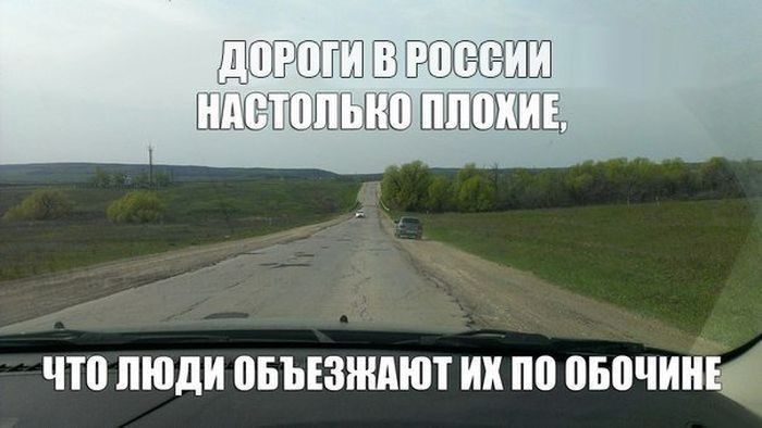 Уморительные фразы в картинках и надписях