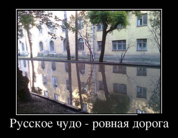 Сборник демотивационных приколов