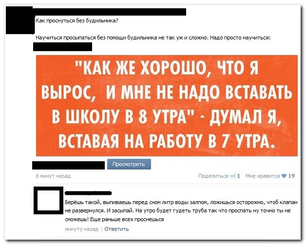 Смешные комментарии из социальных сетей