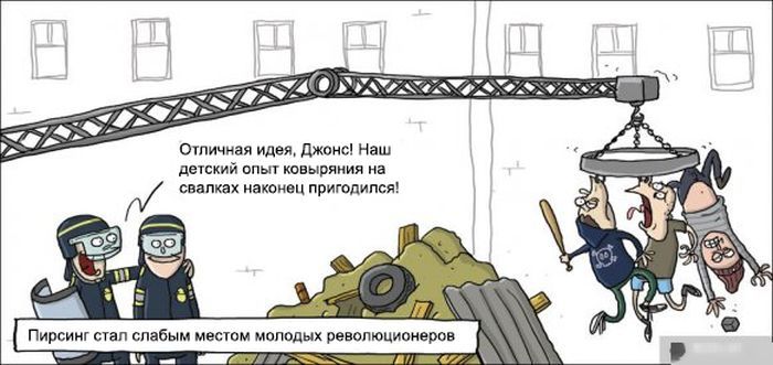 Забавные комиксы