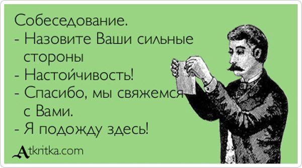 Смешные "аткрытки" с надписями