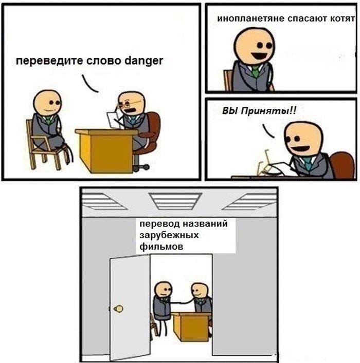 Забавные комиксы