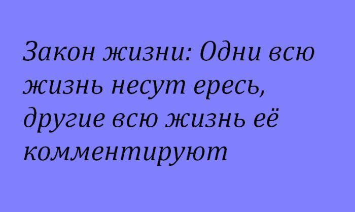 Лучшие цитаты