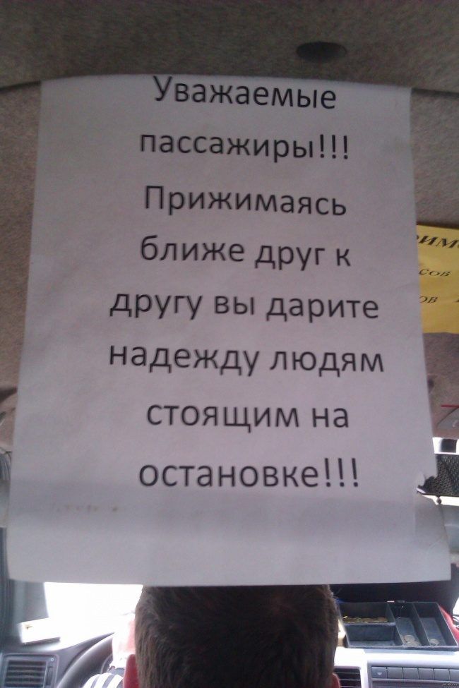Безумный народный креатив
