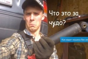 Что такое машина на одних амортизаторах