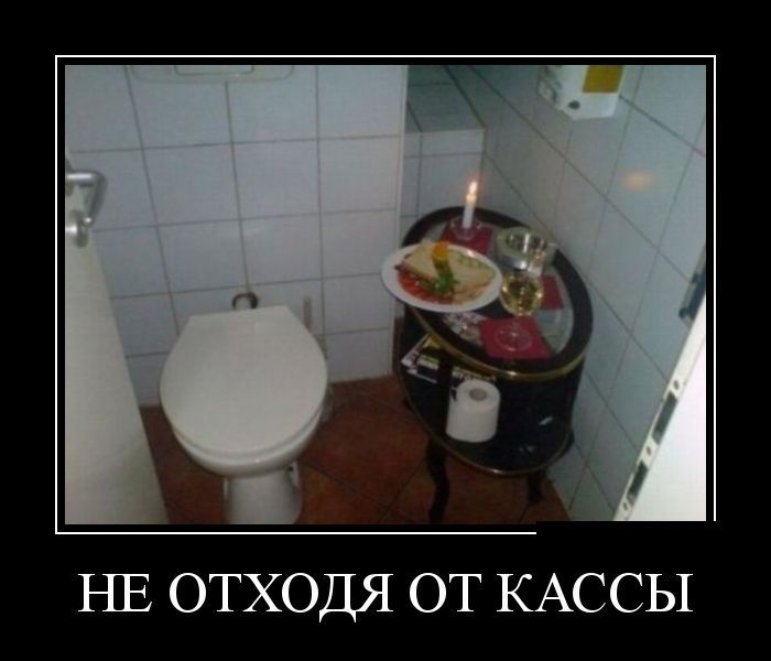Сборник демотивационных приколов