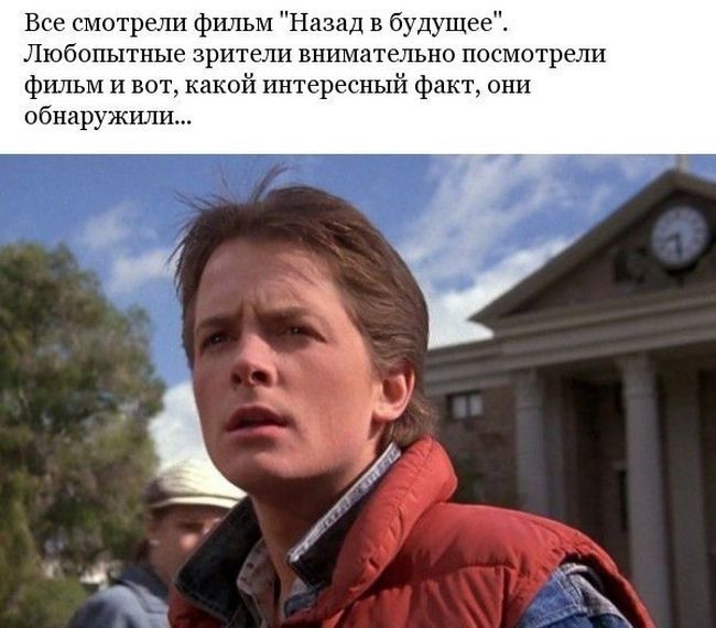 Сюжет продуман до мелочей