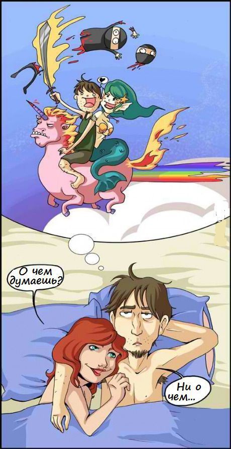 Забавные комиксы