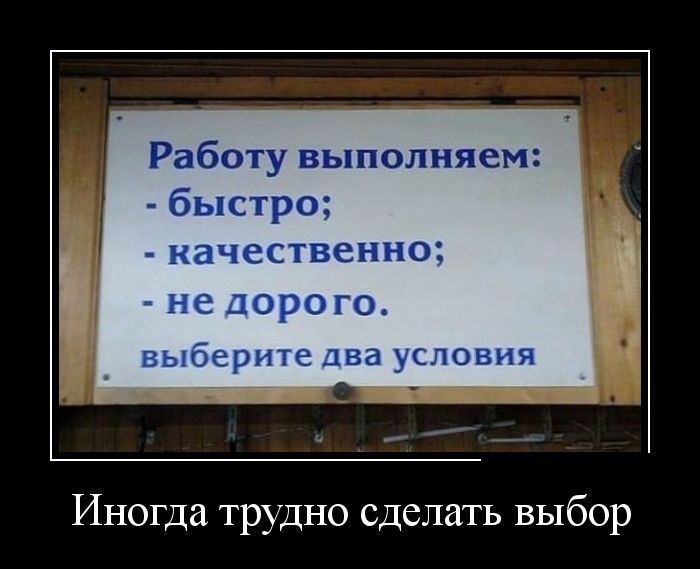 Сборник демотивационных приколов