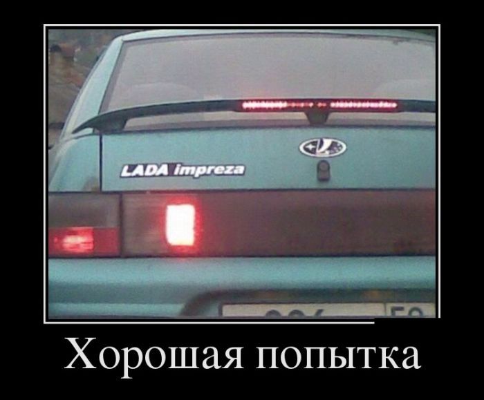 Сборник демотивационных приколов