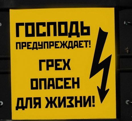 Смешные маразмы