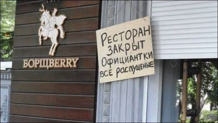 Прикольные надписи