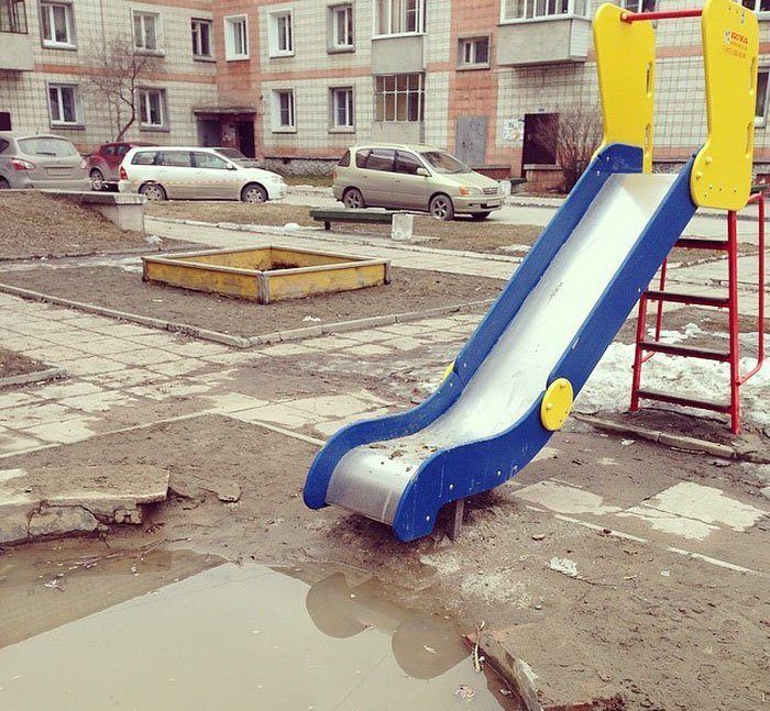 Всё для наших детей
