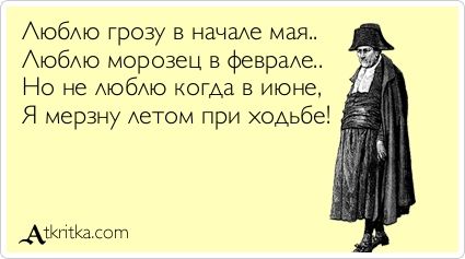 Смешные "аткрытки" с надписями