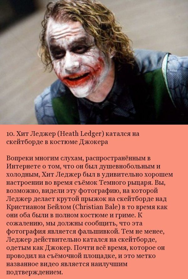 Подборка неординарных поступков, которые совершали актеры