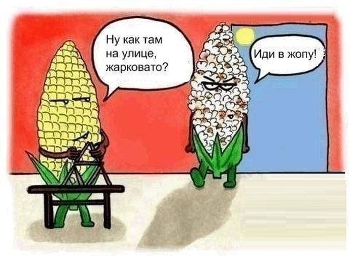 Забавные комиксы
