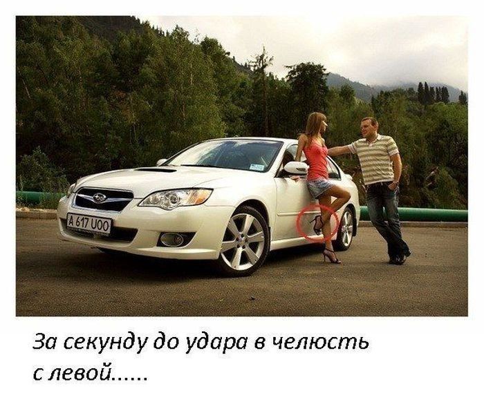 Автоприколы