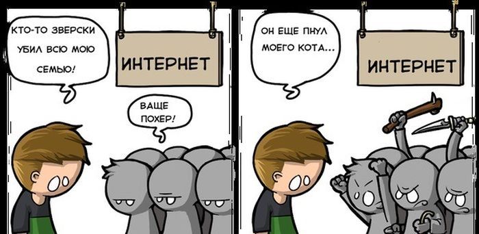 Забавные комиксы