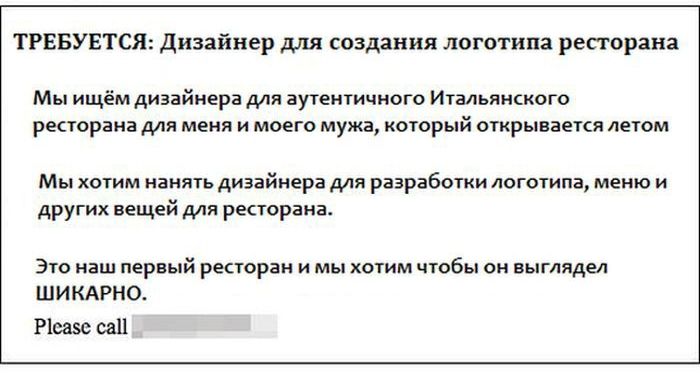Ищем дизйнера в сети