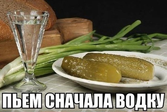 Коварный план на выходные!