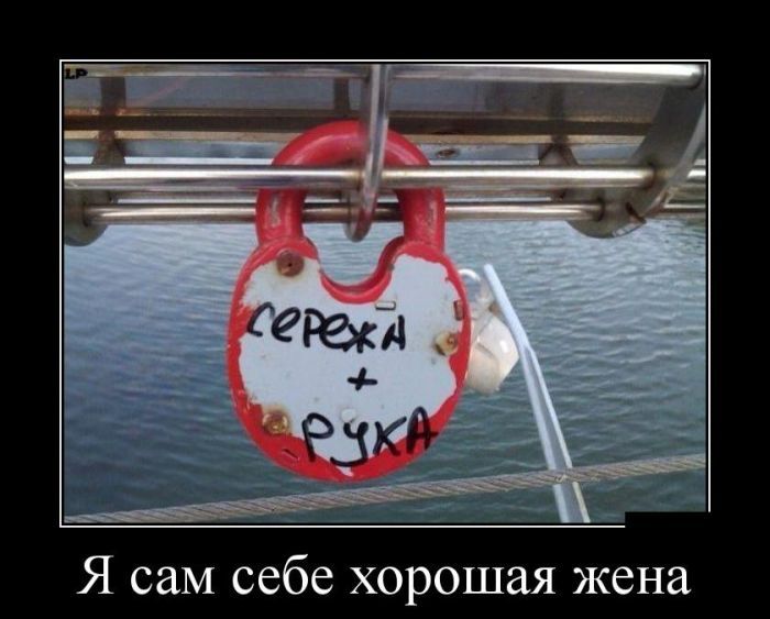 Сборник демотивационных приколов