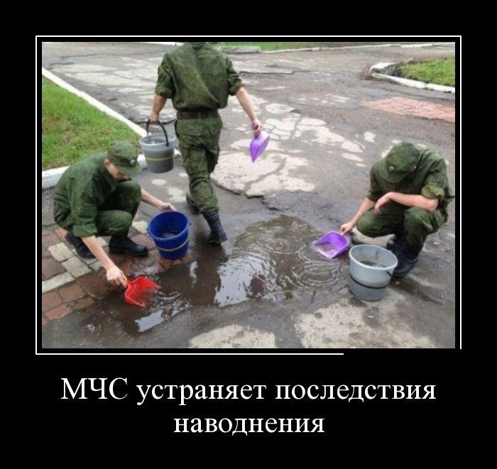 Сборник демотивационных приколов