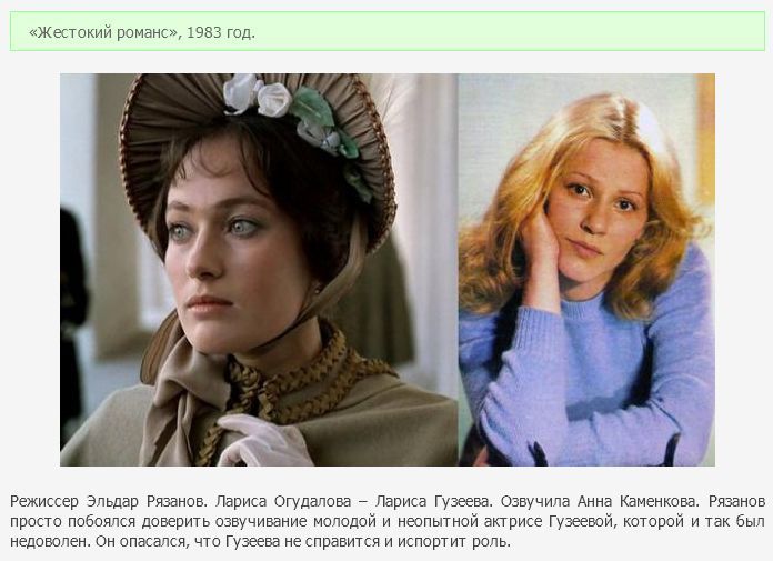 Как озвучивают известных актеров
