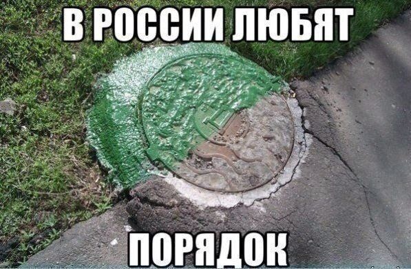 Отличный сборник "Наша раша"