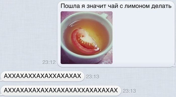 Самые прикольные СМС