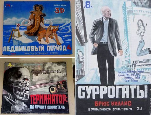 Суровые афиши