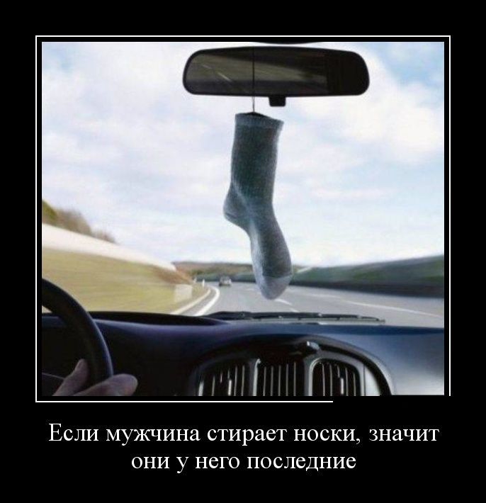 Сборник демотивационных приколов
