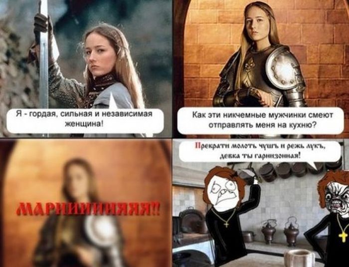 Забавные комиксы