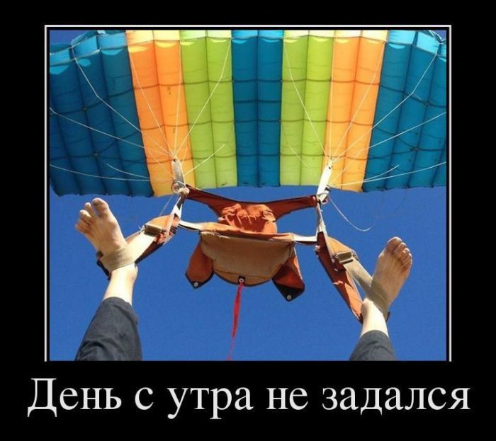 Сборник демотивационных приколов