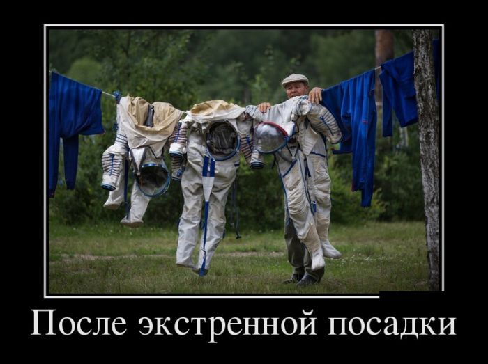 Сборник демотивационных приколов